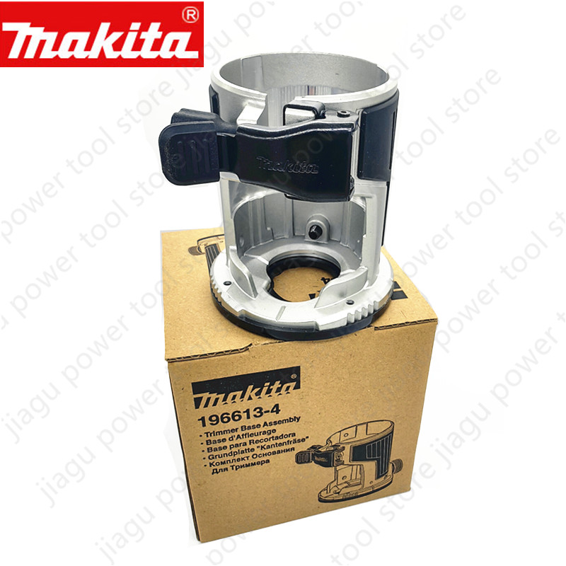 Router Trim Base - Makita RT0700C RT0701C RT0700 DRT50 DRT50Z
